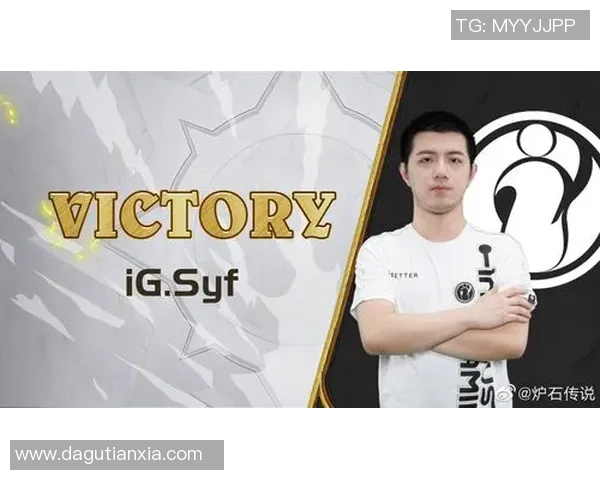 IG在大师赛中的精彩表现与实力分析探讨