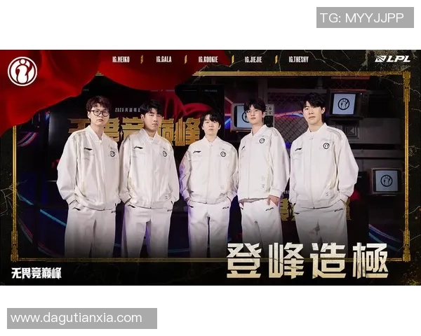 洲际赛特别报道:IG战队的荣耀与挑战之路全景回顾 洲际赛特别报道:IG战队的荣耀与挑战之路全景回顾