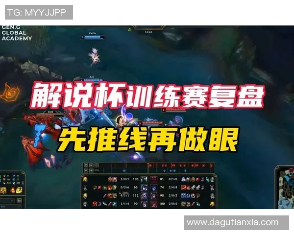 英雄联盟热议聚焦V5战队技术争议引发的战术讨论与未来发展方向分析 英雄联盟热议聚焦V5战队技术争议引发的战术讨论与未来发展方向分析