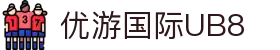 优游国际(中国)UB8平台-共创美好未来